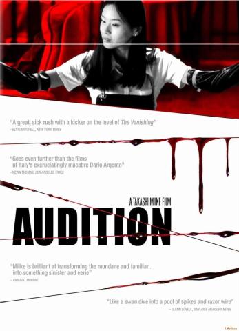 Poster for the film Audition